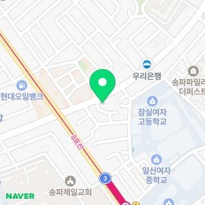 웅진프라임 송파학원