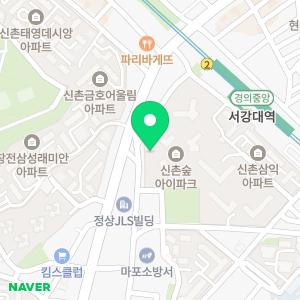 신촌숲어린이집