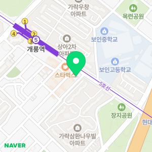 백향목 고등 영어 수학 국어 학원