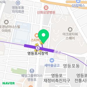 한형조법무사사무소