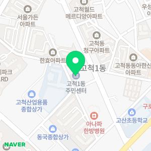 아파트입주청소거주청소이사청소새집증후군방냄새제거시공업체