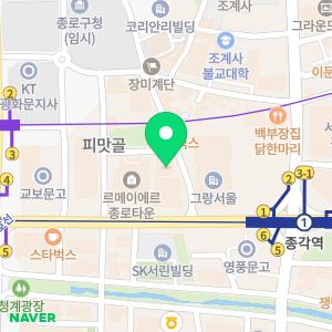 연세마이덴치과의원