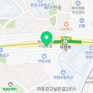 아로하피부과의원