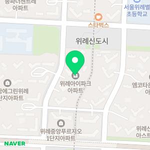 위례송파 출장손세차 세차혁명