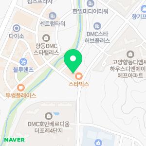 향동드림내과의원