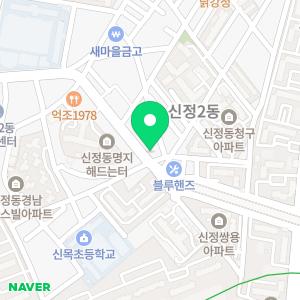 새열린약국