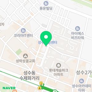 성수출장세차