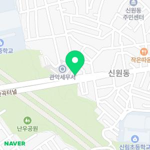 세무사강남례비젼세무회계사무소