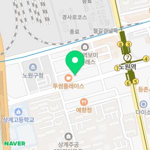 클린업피부과의원 노원