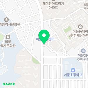 호텔 유니크바이포레