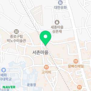 서촌의봄부동산공인중개사사무소