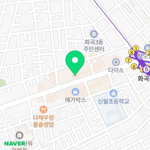 바로한의원