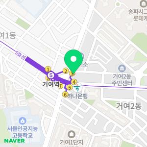 유이비인후과의원