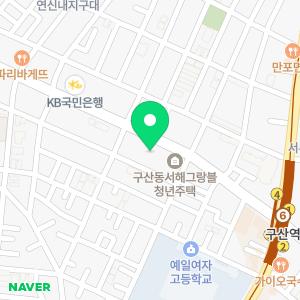 뉴이스트수학전문학원