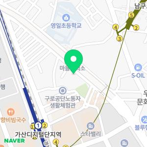 유진익스프레스