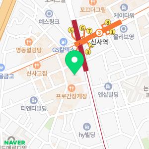 밴스의원 신사역