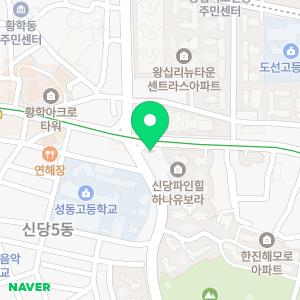 한을남하늘피부과의원