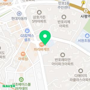 반포이치과의원