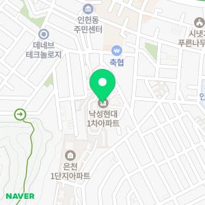 국민이사 낙성대점 포장이사 이사짐센터