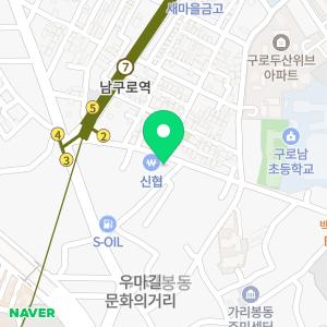 나스데이터복구컴퓨터수리 구로점