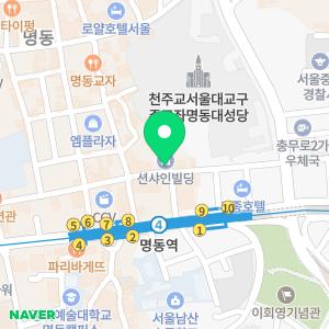 가디언즈치과의원 명동점