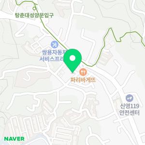 피티루트 구기동점