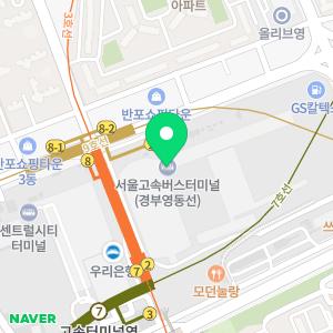 웸블리바버샵 고속터미널점