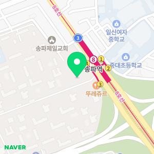 스마트해법수학 송파헬리오시티3단지점