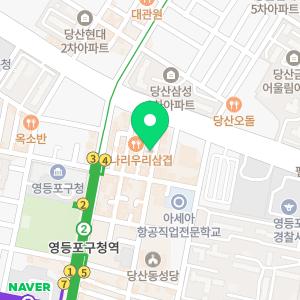 입주청소