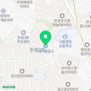 북악새마을금고 본점