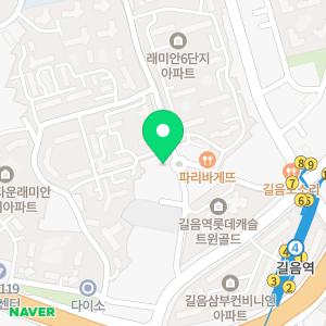 길음연세치과의원