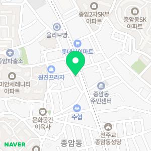 연세푸른치과의원