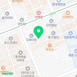 대치동서울대과외원격학원