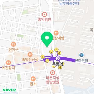 닥터에버스의원 목동