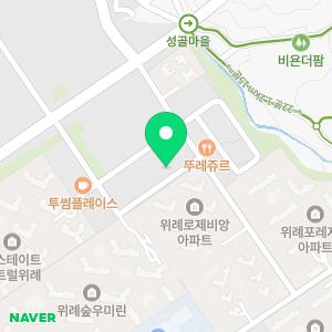 해법독서논술 위례숲교실