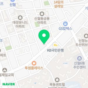 신곡점핑다이어트