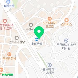 서강SLP 용산어학원