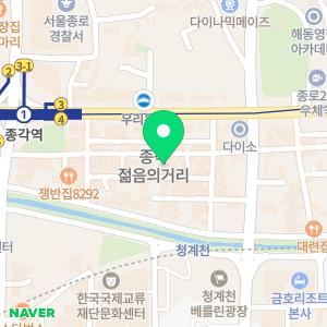 종로에스앤유피부과의원