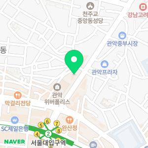 라마르의원 서울대입구역