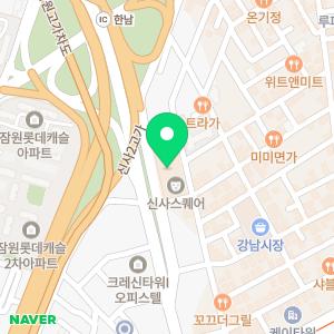 연세라메오르정형외과의원