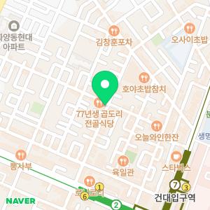 건대부동산공인중개사사무소