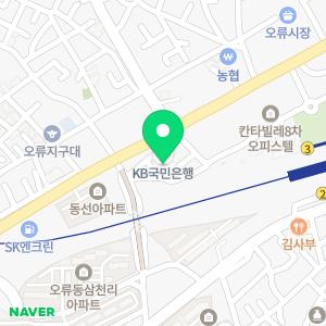 구로센트럴이비인후과의원