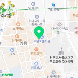 자연과한의원 명동을지로점