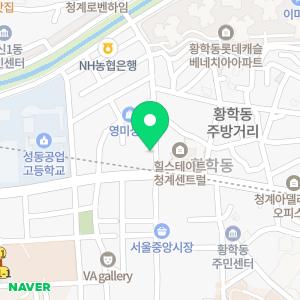 한양립스공인중개사사무소