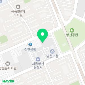 양천구보건소