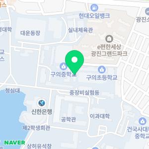 구의초등학교병설유치원