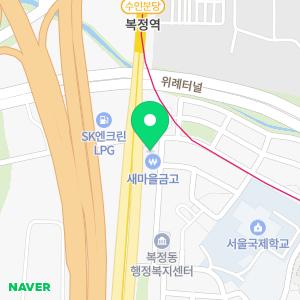 영구크린 본사