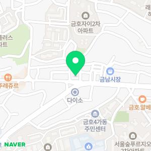 서울공감치과의원