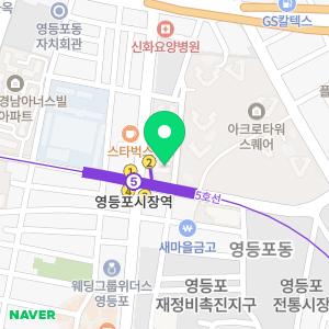 아이엔샵헤어 영등포점