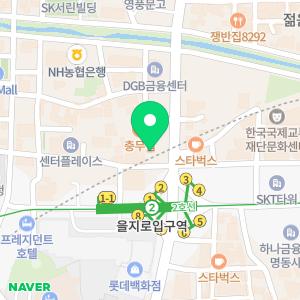 주한영국문화원 성인어학원 을지로센터